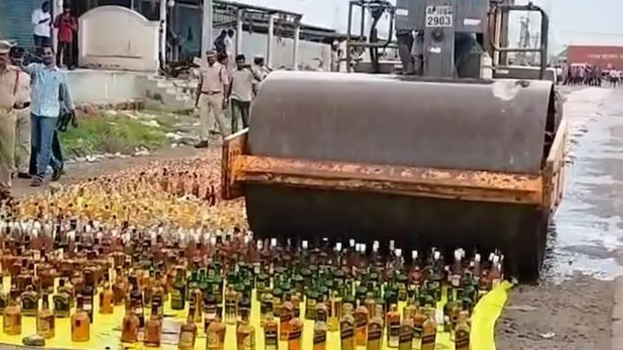 Andhra Pradesh: అక్రమంగా తరలిస్తున్న లక్షలు విలువజేసే మద్యం బాటిల్స్ స్వాధీనం .. రోడ్డు రోలర్‌తో తొక్కించి ధ్వసం..