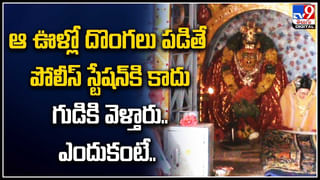 Viral Video: శునకానికి వర్ధంతి..! చనిపోయినా మర్చిపోలేక పోతున్న ఆ కుటుంబం..