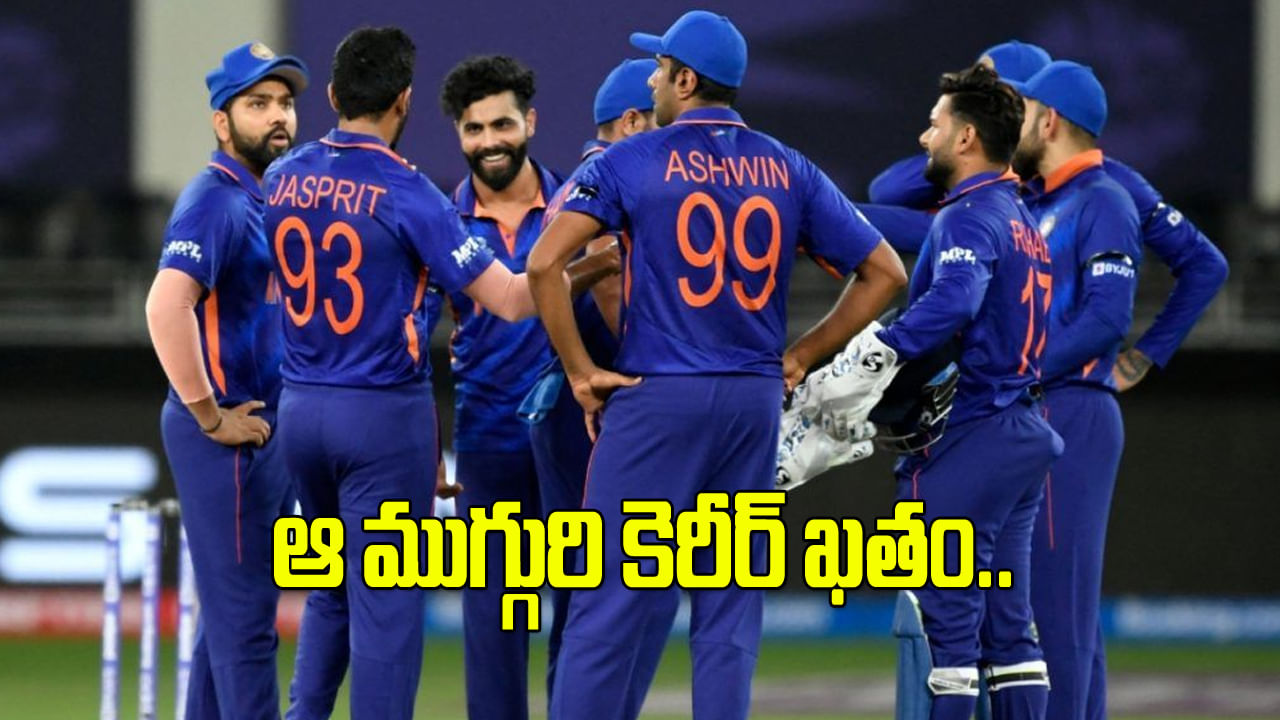 ప్రపంచకప్నకు ముందుగా ఈ 3గురి కెరీర్కు ఎండ్ కార్డ్.. పక్కనపెట్టేసిన బీసీసీఐ.. ఎవరంటే?