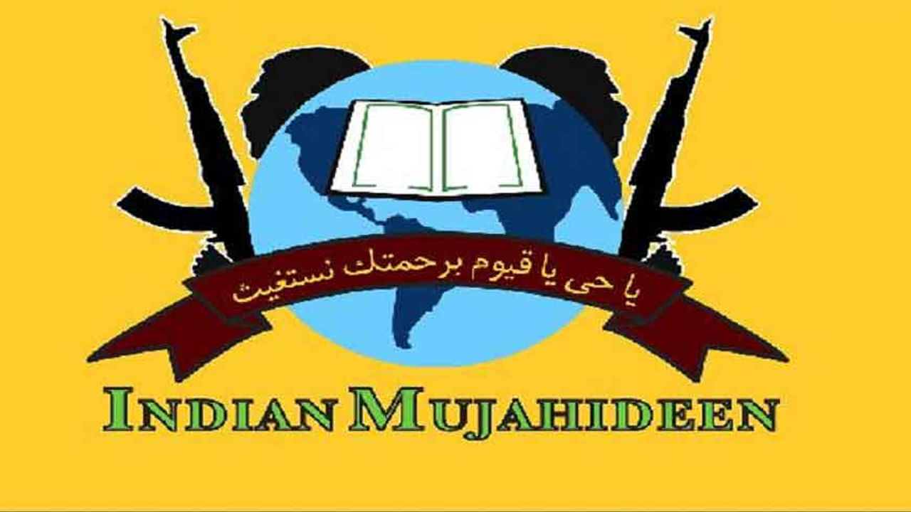 ఇండియన్ ముజాహిద్దీన్ తీవ్రవాదులకు 10 ఏళ్ల జైలు శిక్ష.. హైదరాబాద్, ఢిల్లీ పేలుళ్ల కోసం రెక్కీ నిర్వహించారంటూ..