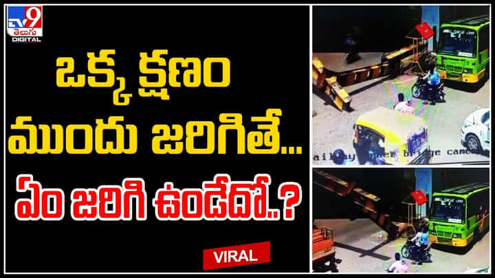 Iron Pillar: ఒక్క క్షణం ముందు జరిగితే.. ఏం జరిగి ఉండేదో..? సీసీ కెమెరా విజువల్స్ వైరల్.. Iron Pillar: ఒక్క క్షణం ముందు జరిగితే.. ఏం జరిగి ఉండేదో..? సీసీ కెమెరా విజువల్స్ వైరల్..