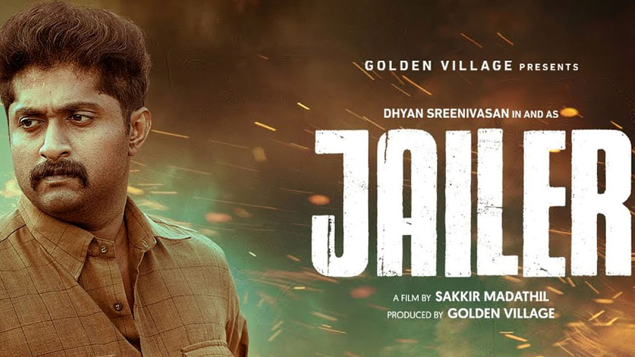 Jailer Malayalam