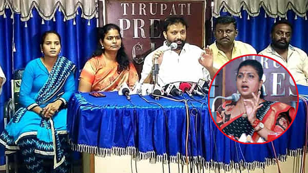 Tirupati: ‘రోజానే పెద్ద ప్యాకేజీ స్టార్..’ పవన్ కళ్యాణ్పై మినిస్టర్ వ్యాఖ్యలకు తిరుపతి జనసైనికుల కౌంటర్..