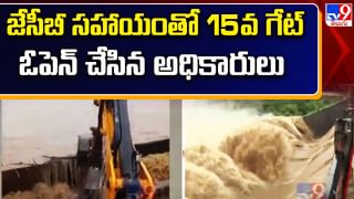 Telangana Floods: శ్రీరాంసాగర్‌ ప్రాజెక్టుకు పోటెత్తిన వరదనీరు.. 26 గేట్లు ఎత్తిన ఇర్రిగేషన్ అధికారులు – Watch Video