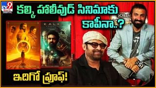 Baby: తుఫానులోనూ.. కుప్పలు తెప్పలుగా బేబీ కలెక్షన్స్‌