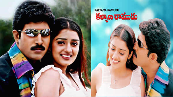 Nikita Thukral: వేణు కల్యాణ రాముడు హీరోయిన్ గుర్తుందా? ఇప్పుడెలా ఉందో, ఏం చేస్తుందో తెలుసా?