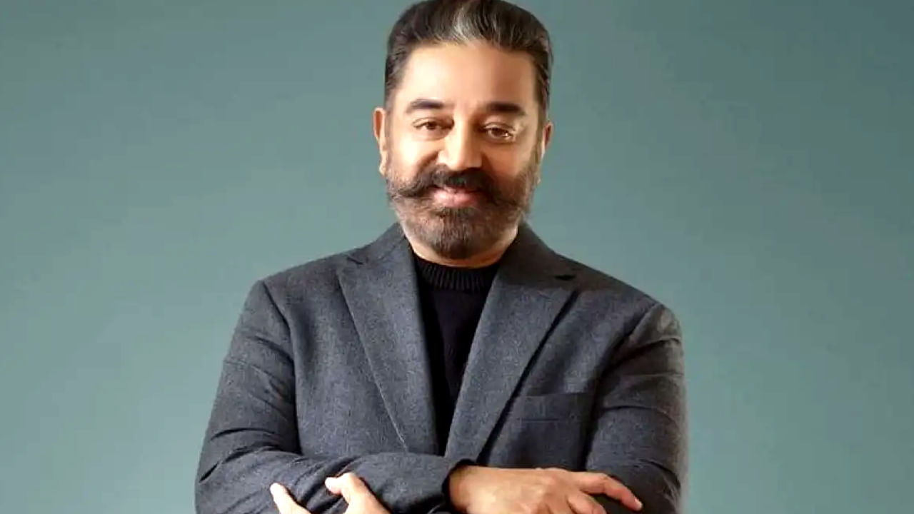 Kamal Haasan: మరో ఇంట్రెస్టింగ్ మూవీతో రానున్న కమల్.. ఫాన్స్ ఫుల్ ఖుష్ -  Telugu News | Kamal Haasan took to Twitter and announced his new film | TV9  Telugu