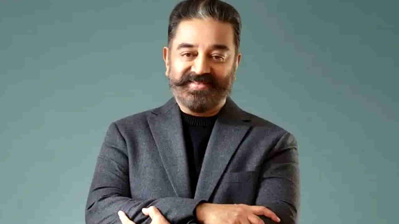 Kamal Haasan: ఆ సమయంలో ఆత్మహత్య చేసుకుందాం అనుకున్నా.. కమల్ హాసన్ షాకింగ్ కామెంట్స్
