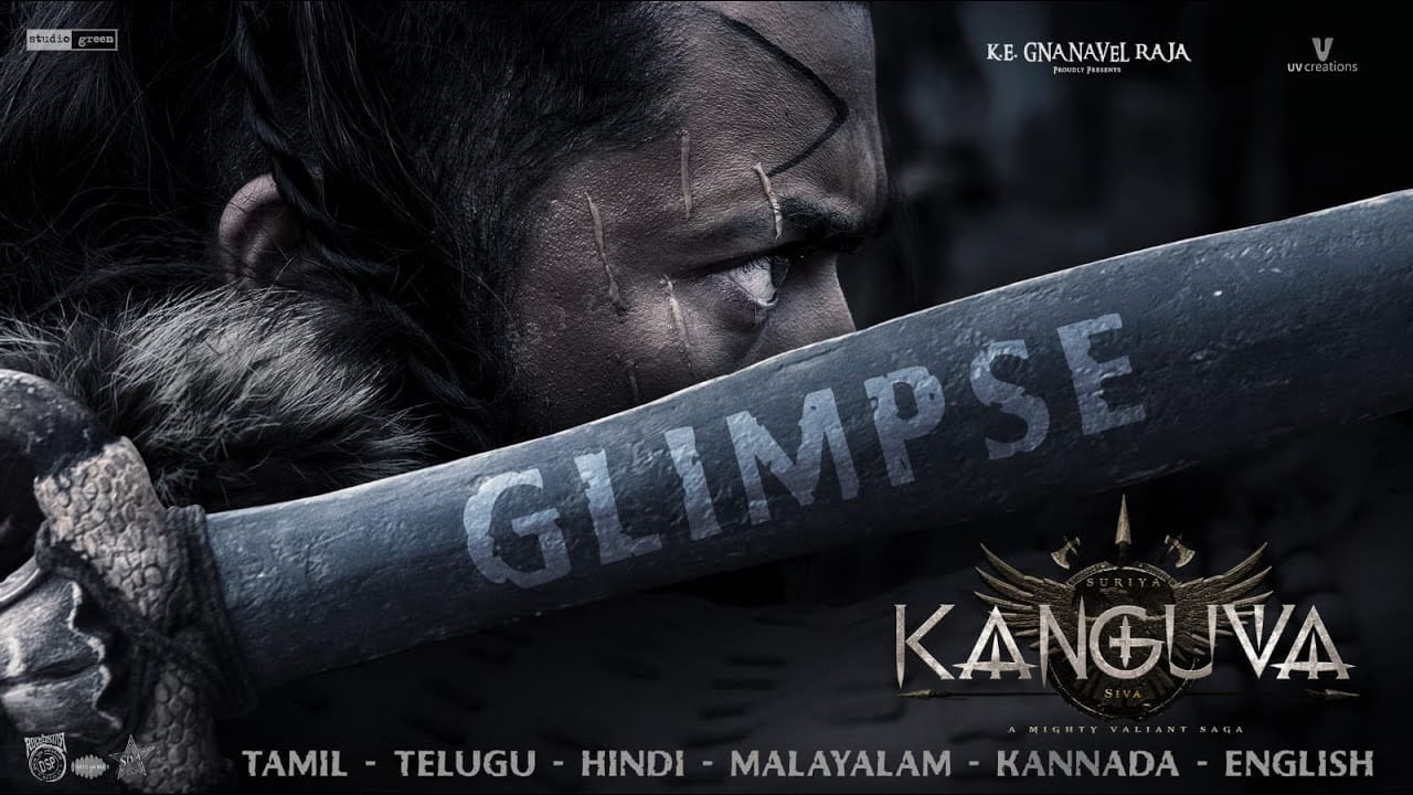 Kanguva Glimpse: 'కంగువ' ఫస్ట్ గ్లింప్స్ అదుర్స్.. యోధుడిగా భయపెట్టిస్తోన్న సూర్య..