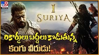 సంస్కృత శ్లోకంతో.. నరనరాల్లో పాకుతున్న పవర్‌ స్టార్