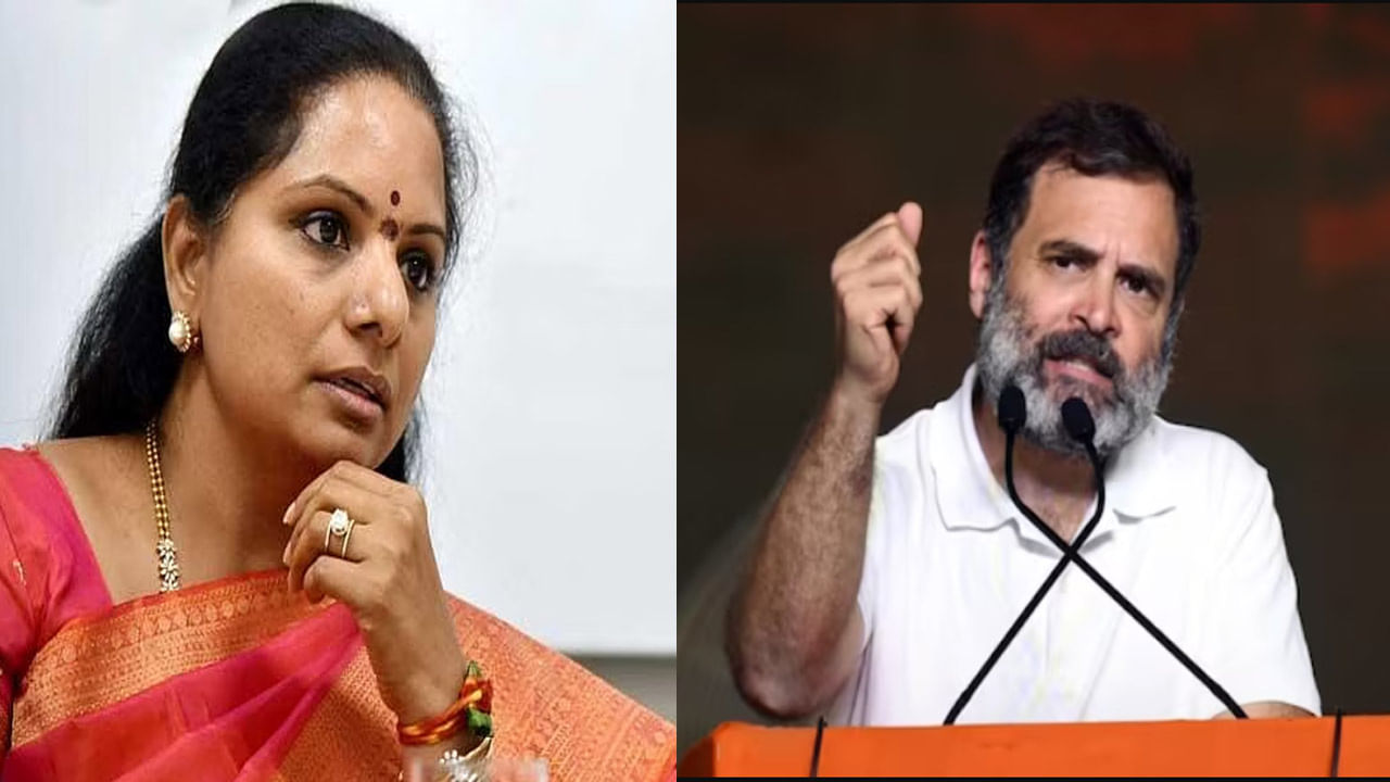 MLC Kavitha: తెలంగాణ రైతులకు అన్యాయం చేస్తారా.? రాహుల్‌ గాంధీని ప్రశ్నించిన కవిత