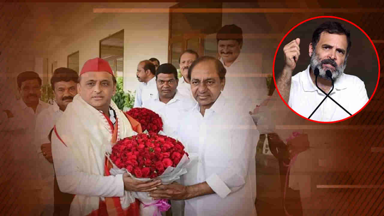 Akhilesh Yadav: అకస్మాత్తుగా హైదరాబాద్‌కు అఖిలేశ్.. కేసీఆర్‌తో భేటీ వెనుక వ్యూహమేంటి? దౌత్యవ్యూహమిదేనా?