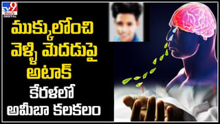 Eating Challenge: ప్రాణం తీసిన పందెం.. 150 మోమోలు తిన్న యువకుడు మృతి!