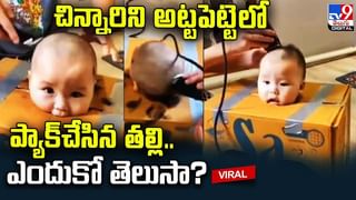 ఈ లెగ్‌పీస్ తింటే ప్రేమ ఎగదన్నుకొస్తుందట !! ఎక్కడంటే ??