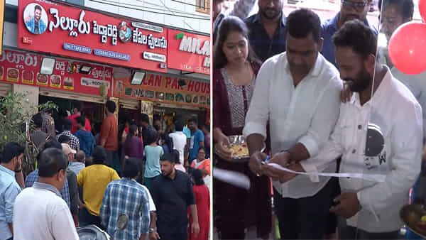 Kiraak RP: చిరంజీవి, బాలయ్య ఇళ్లకు కూడా నా చేపల పులుసు వెళ్లింది.. మియాపూర్ బ్రాంచ్ ఓపెనింగ్లో కిర్రాక్ ఆర్పీ
