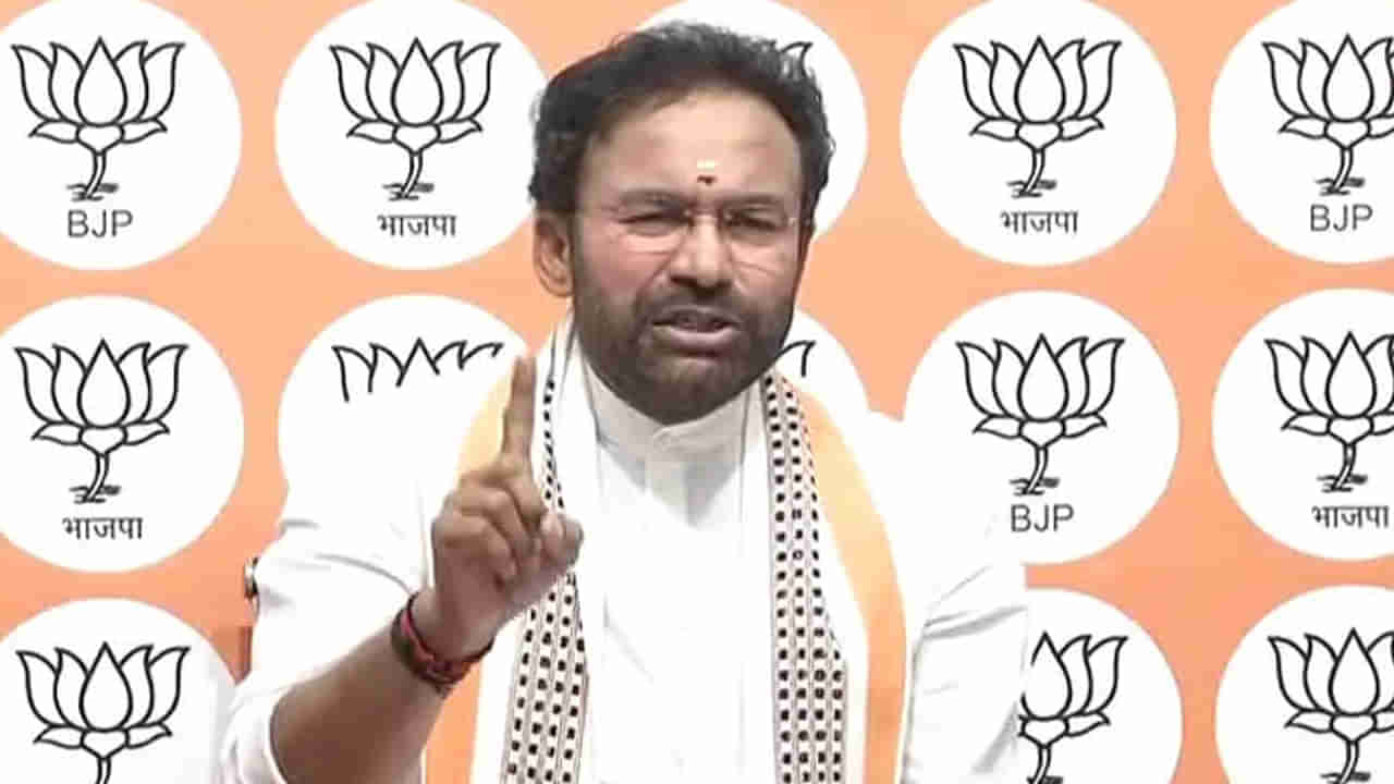 Kishan Reddy: కాంగ్రెస్‌కు ఓటు వేస్తే బీఆర్‌ఎస్‌కు వేసినట్లే.. కిషన్‌ రెడ్డి సంచలన ఆరోపణలు
