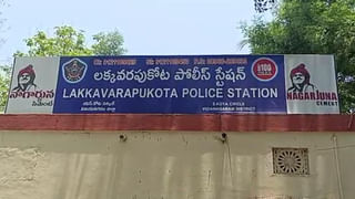 Vijayawada: మంగినపూడి బీచ్ అరుదైన అవకాశం.. బ్లూ ఫ్లాగ్ బీచ్‌ల జాబితాలో ఏపీ నుంచి రెండోదిగా..