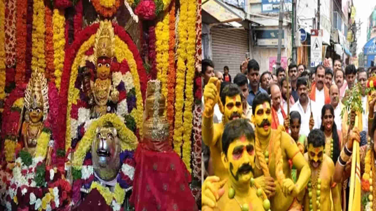 Bonalu: లష్కర్ బోనాలకు సర్వం సిద్ధం .. ఆదివారం అమ్మవారికి తొలి బోనం సమర్పించనున్న మంత్రి
