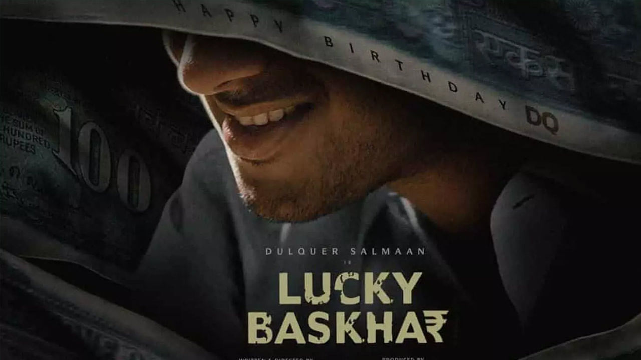Lucky Bhaskar