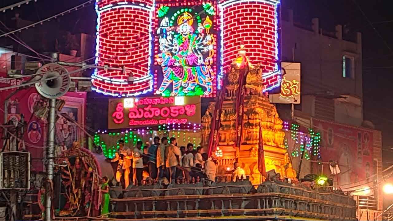 Lal darwaza Bonalu: రేపే లాల్ దర్వాజా బోనాల జాతర.. పట్టువస్త్రాలు సమర్పించనున్న మంత్రి తలసాని..