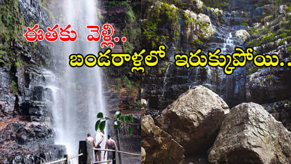 తలకోన జలపాతంలో బండరాళ్ల మధ్య ఇరుక్కుపోయిన యువకుడు..!