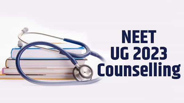 MBBS Counselling: పాత విధానంలోనే ఎంబీబీఎస్ కౌన్సెలింగ్.. NMC ప్రకటన
