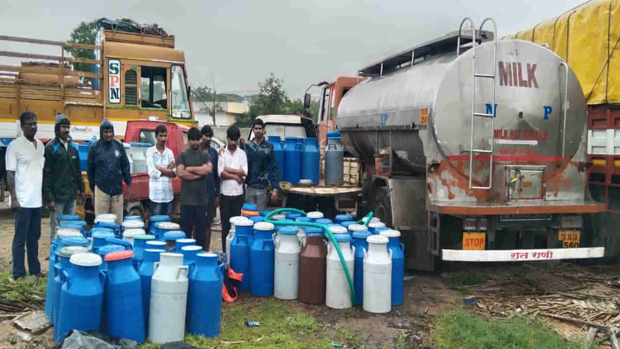 Milk Adulteration : వామ్మో మామూలు కల్తీ కాదు.. తొమ్మిదిలో మూడు పాళ్లు నీళ్లే..!