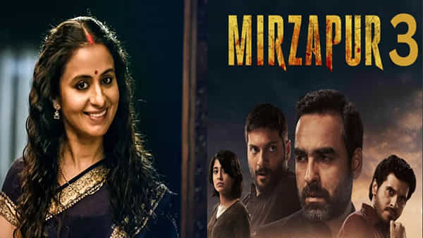 Mirzapur Season 3: మీర్జాపూర్ మూడో సీజన్పై హింట్ ఇచ్చిన బీనా ఆంటీ.. రిలీజ్ ఎప్పుడంటే?