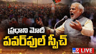 PM Modi at Warangal LIVE: మోదీ @ వరంగల్.. ప్రధాని ప్రసంగంపై సర్వత్రా ఆసక్తి..