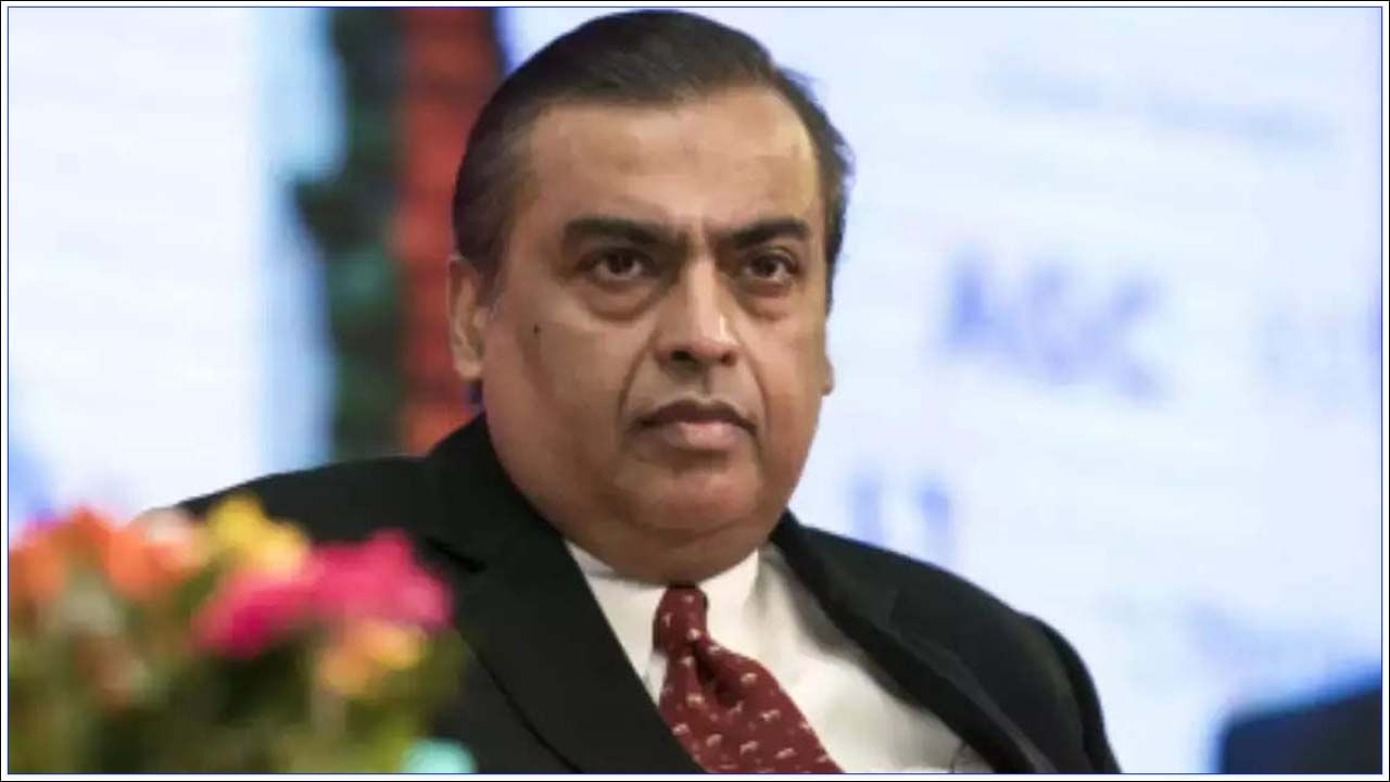 Mukesh Ambani: ఆదాయాల లెక్కలు రాకముందే ముఖేష్ అంబానీ కంపెనీకి రూ.65 వేల కోట్ల నష్టం