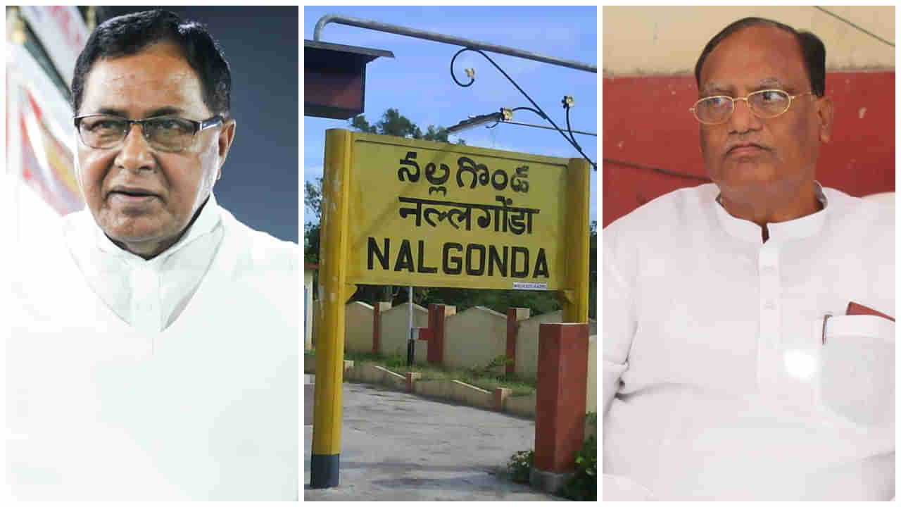 Telangana Politics: నల్గొండలో వారసులు వచ్చేస్తున్నారు.. తనయుల గ్రాండ్ ఎంట్రీకి గ్రౌండ్ రెడీ చేస్తున్న దిగ్గజ నేతలు..