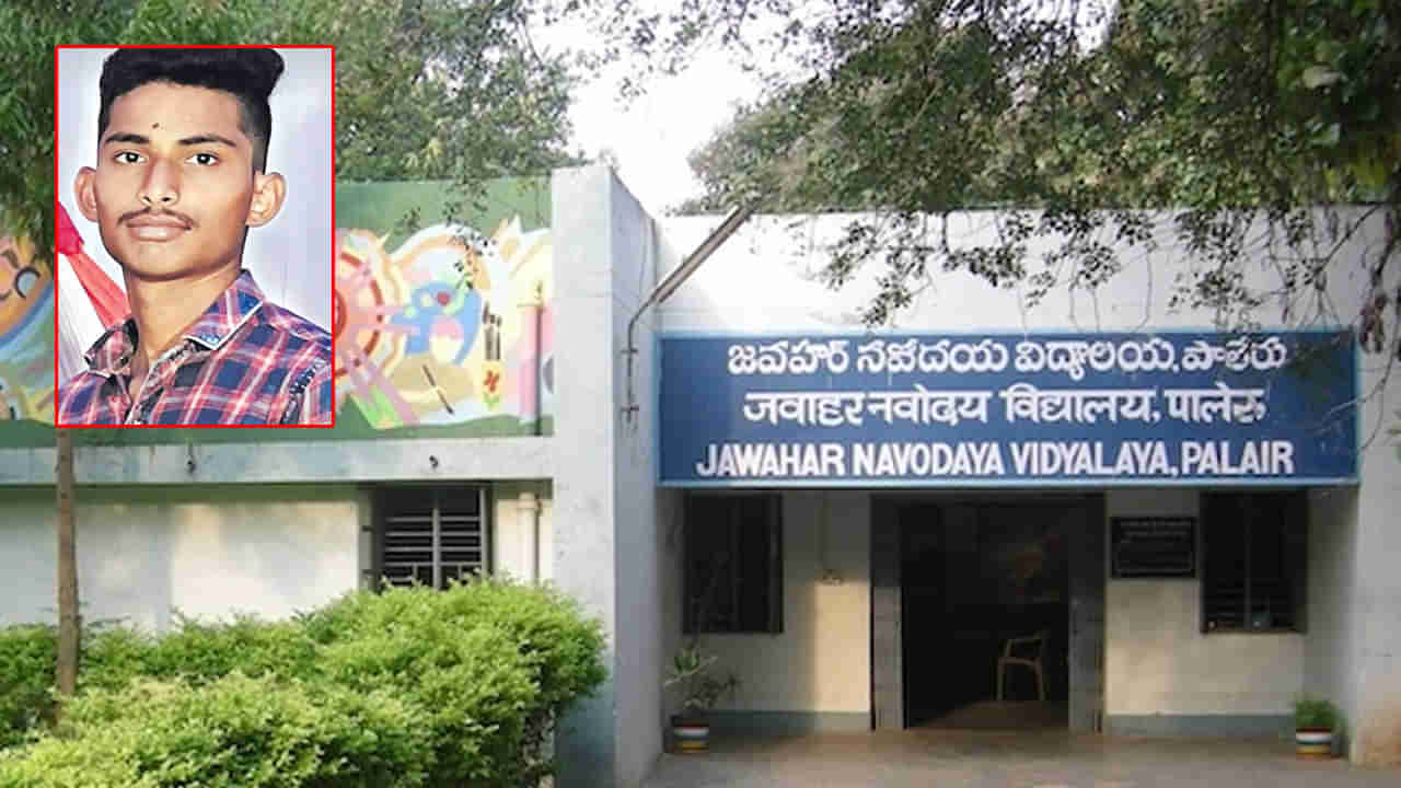 Telangana: ఫ్రెషర్స్ డే పార్టీ కోసం ఫ్లెక్సీ కడుతుండగా కరెంట్ షాక్.. నవోదయ విద్యార్థి మృతి.. మరో ఇద్దరికి..