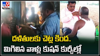 ఇదేం సరదారా బాబు.. పరిగెత్తి పారిపోయారు కానీ… దొరికుంటేనా ??