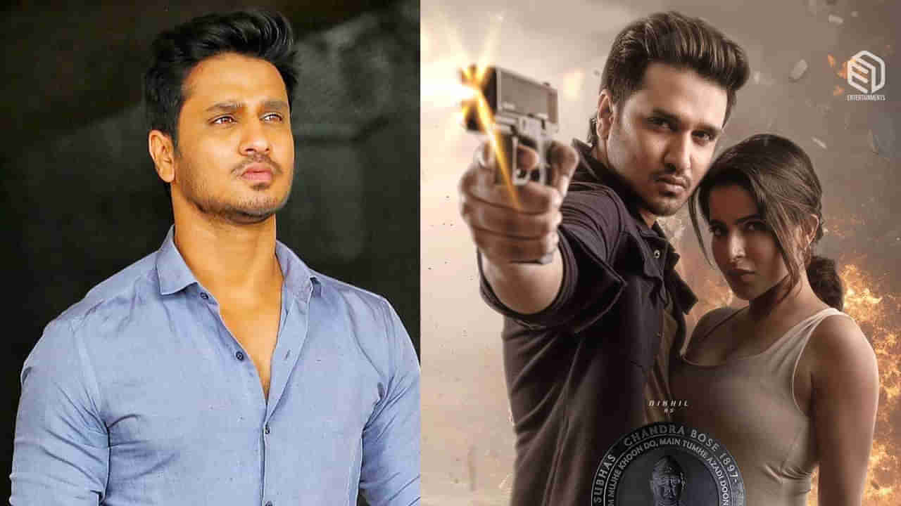 Nikhil Siddhartha: మాటనిలబెట్టుకోలేకపోయా.. మన్నించండి.. అభిమానులకు నిఖిల్‌ క్షమాపణలు.. కారణమిదే