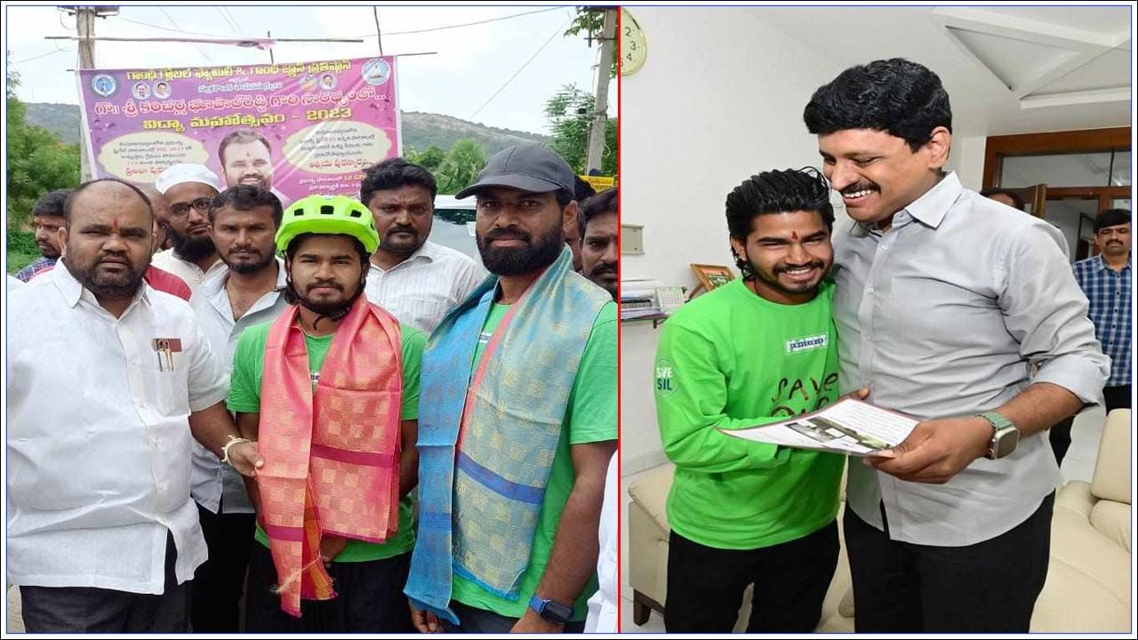 Cycle Yatra: 'మట్టిని రక్షించు' అనే నినాదంతో 30 వేల కిలోమీటర్ల యువకుడి సైకిల్‌ యాత్ర.. ఎమ్మెల్యే సన్మానం