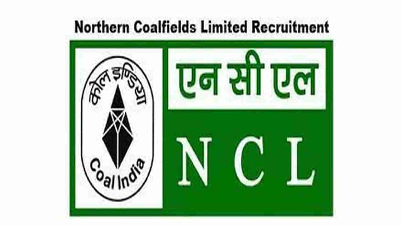 NCL Recruitment 2023: నార్తర్న్‌ కోల్‌ఫీల్డ్స్‌ లిమిటెడ్‌ 700 అప్రెంటిస్‌ ఖాళీలు.. ఎలాంటి రాత పరీక్ష లేదు..