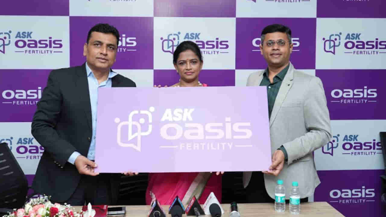 Oasis Fertility: వరల్డ్‌ ఐవీఎప్‌ డేను ఘనంగా నిర్వహించిన ఒయాసిస్‌ ఫెర్టిలిటీ.. AI ప్లాట్ ఫామ్‌ ప్రారంభం