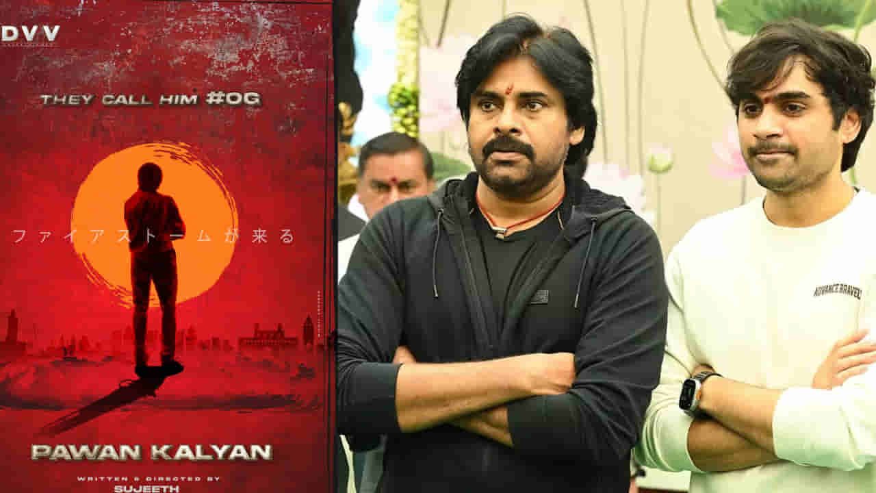 Pawan Kalyan: జెట్ స్పీడ్‌లో పవన్ సినిమా షూటింగ్.. చివరి దశలో పవర్ స్టార్ ఓజీ