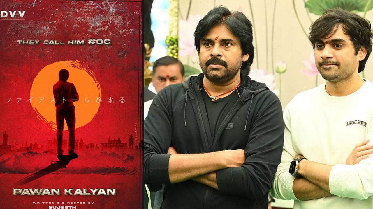 Pawan Kalyan: జెట్ స్పీడ్లో పవన్ సినిమా షూటింగ్.. చివరి దశలో పవర్ స్టార్ ఓజీ