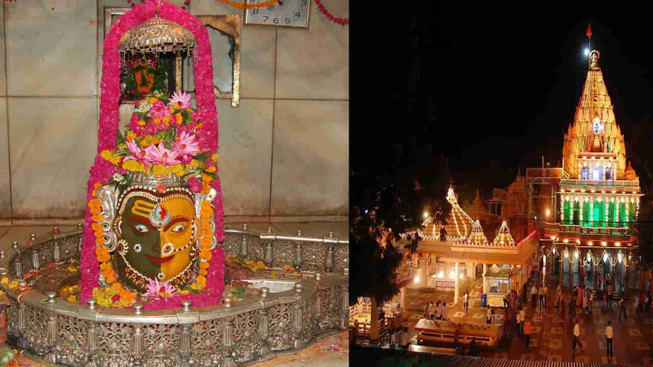 Omkareshwar Temple: ఓంకారేశ్వర జ్యోతిర్లింగ ఆలయంలో కొత్త నియమాలు.. 60 రోజుల పాటు అమలు..