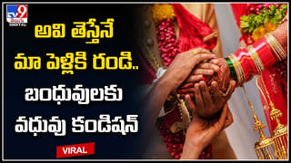 Viral: ఓర్నీ బతికున్న బల్లిని అమాంతం మింగేశాడుగా.. ఎందుకో తెలుసా..? వీడియో వైరల్..