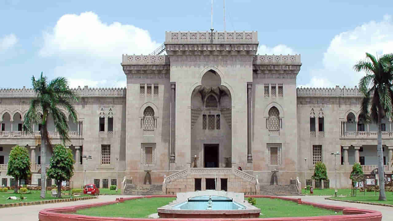 Osmania University: ఉస్మానియా యూనివర్సిటీకి కేంద్రం గుడ్ న్యూస్.. హాస్టళ్ల నిర్మాణానికి నిధులు విడుదల..