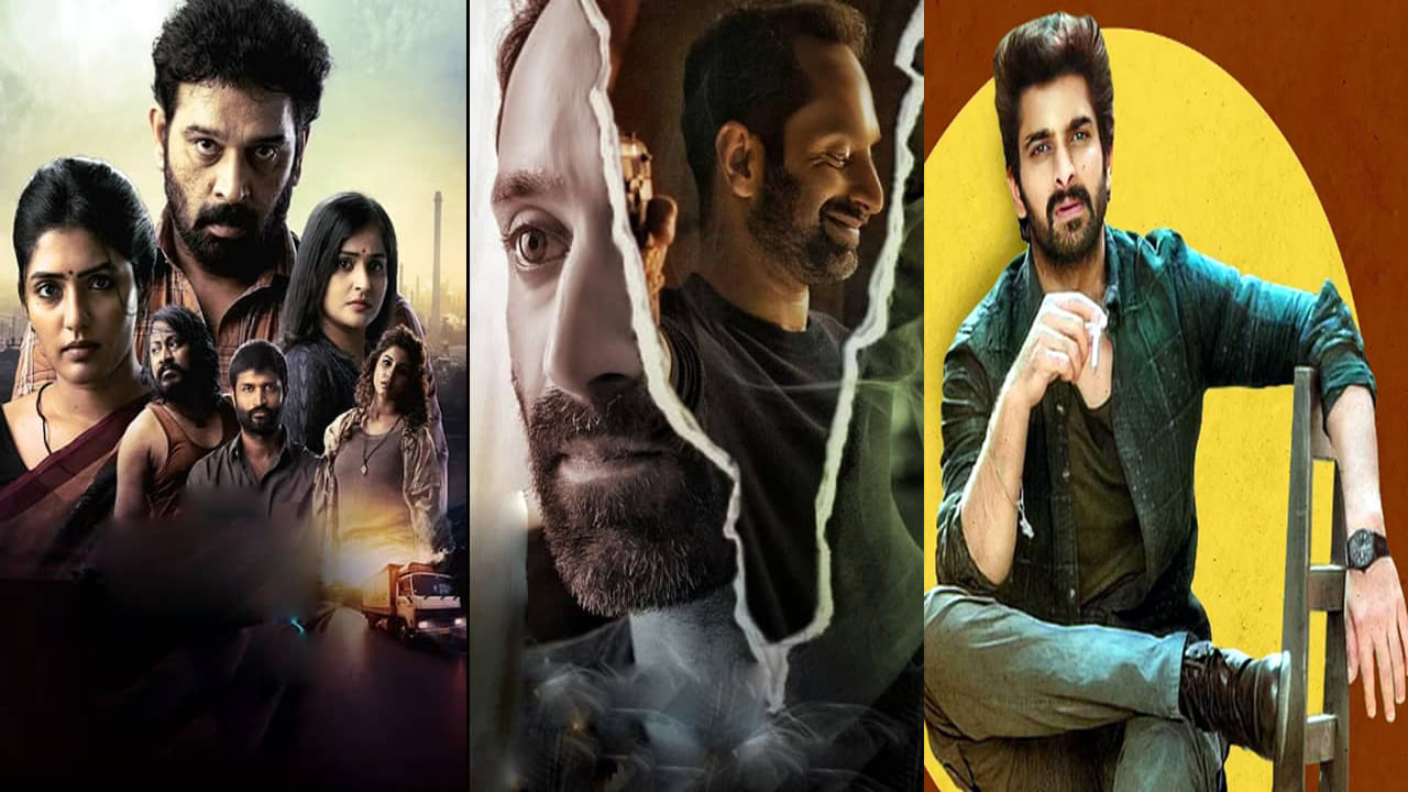 OTT Movies: ఈ వారం ఓటీటీల్లో మస్త్ ఎంటర్‌టైన్మెంట్‌.. స్ట్రీమింగ్‌కు రానున్న కొత్త సినిమాలు, సిరీస్‌లివే