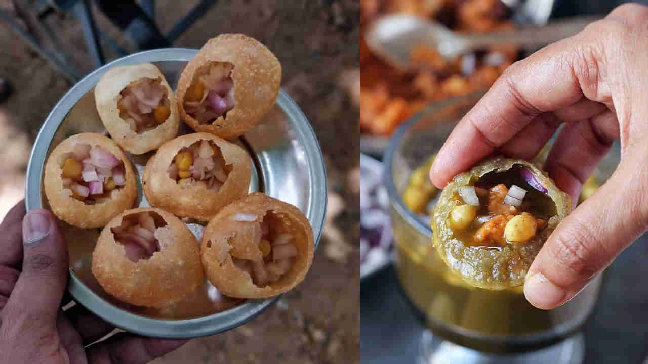 Pani Puri: పానీపూరీని లొట్టలేసుకుంటూ తింటున్నారా.. ఒక్కసారి ఈ వీడియో చూడండి