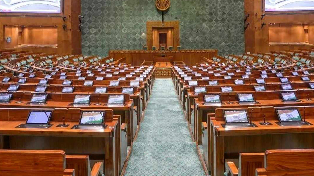 ఇదిలా ఉండగా ప్రధాన మంత్రి నరేంద్ర మోదీ మే 28న ప్రారంభించిన నూతన పార్లమెంట్ భవనంలో జరిగే ప్రప్రథమ సమావేశాలు ఇవే కావడం విశేషం. 