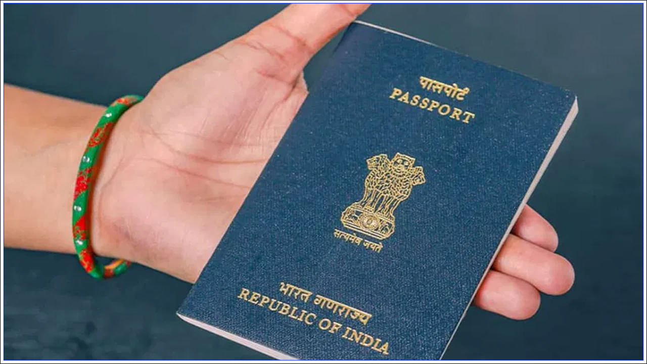 Fake Passport Websites: పాస్‌పోర్ట్‌ ఖాతాదారులకు అలెర్ట్‌.. ఆ ఫేక్‌ వెబ్‌సైట్‌లతో జాగ్రత్తగా ఉండాల్సిందే..!