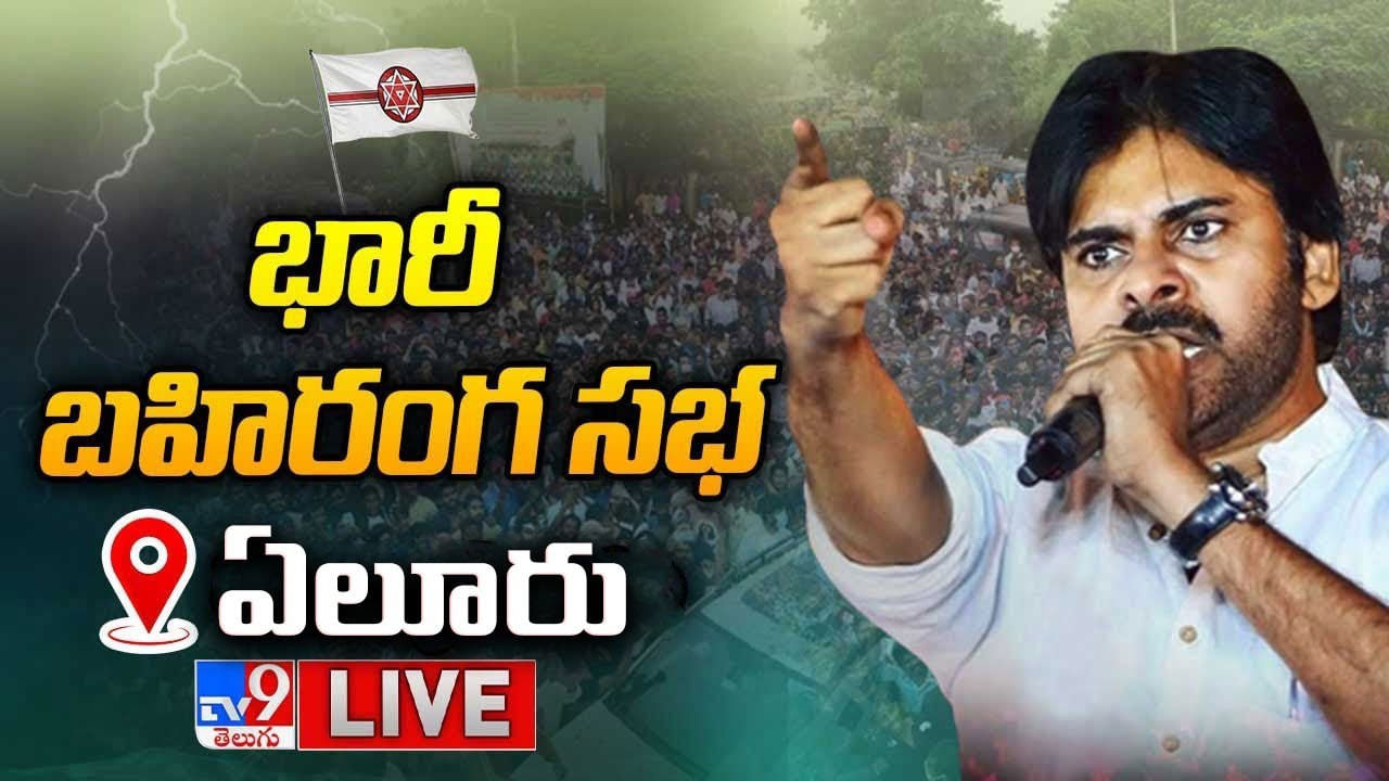 Pawan kalyan: ఇకపై జగన్ ను అలా పిలుస్తా.. పవన్ కల్యాణ్ సెన్సెషనల్ కామెంట్స్..