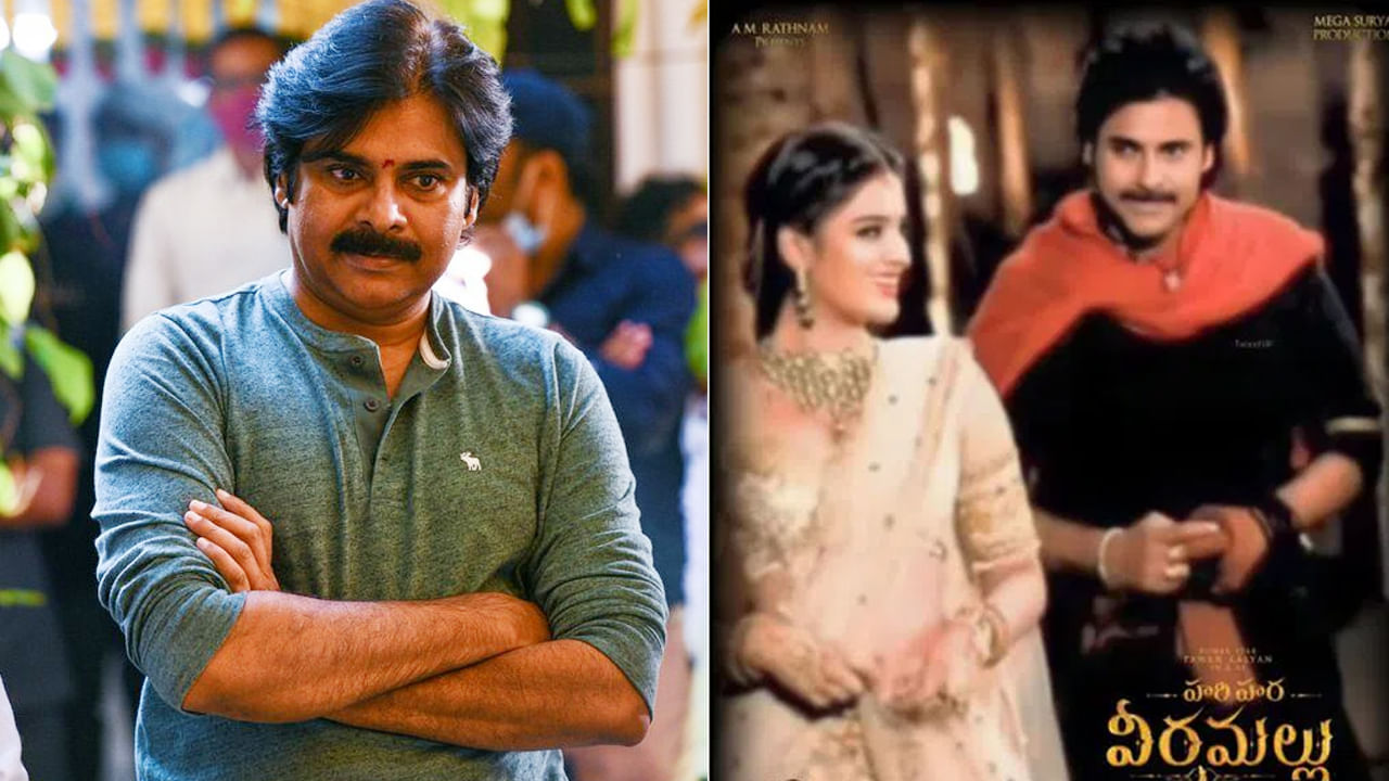 Pawan Kalyan: ‘హరిహర వీరమల్లు’ ఫోటో లీక్ చేసిన పవన్ కళ్యాణ్.. నిధి అగర్వాల్ రియాక్షన్ ఏంటంటే..