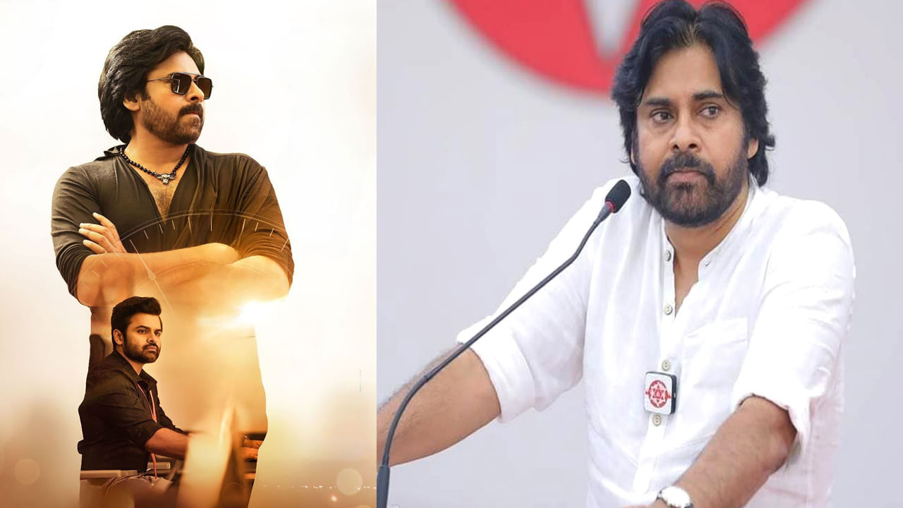 Pawan Kalyan: చాలా చిన్న జీవితాన్ని గడపాలనుకున్నా... బ్రో ప్రిరిలీజ్‌ ఈవెంట్‌లో పవన్‌ ఇంట్రెస్టింగ్ కామెంట్స్