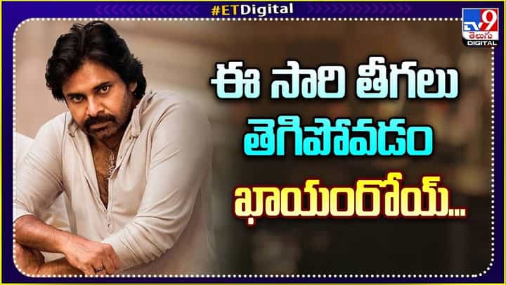 Sai Dharam Tej: ఈ సారి తీగలు తెగిపోవడం ఖాయం !! Sai Dharam Tej: ఈ సారి తీగలు తెగిపోవడం ఖాయం !!